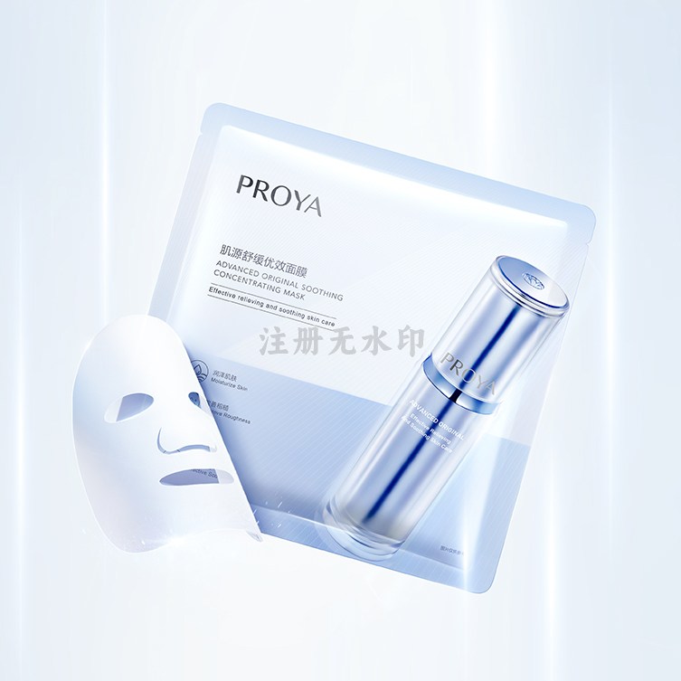 皇冠网肌源舒缓优效面膜