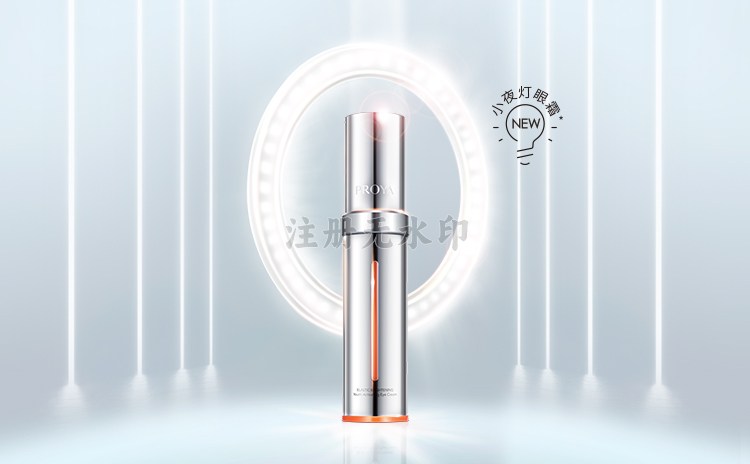 弹润透亮 青春活力眼霜